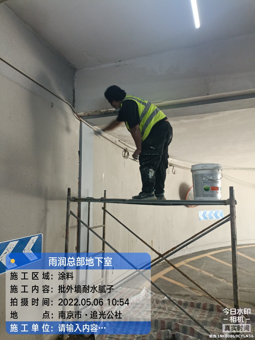 东山地下室车库修缮案例