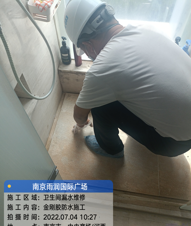 东山家庭卫生间渗水的处理与维护方法