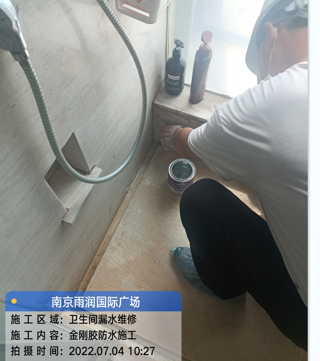 东山厨房免砸砖防水之防水涂料的优缺点