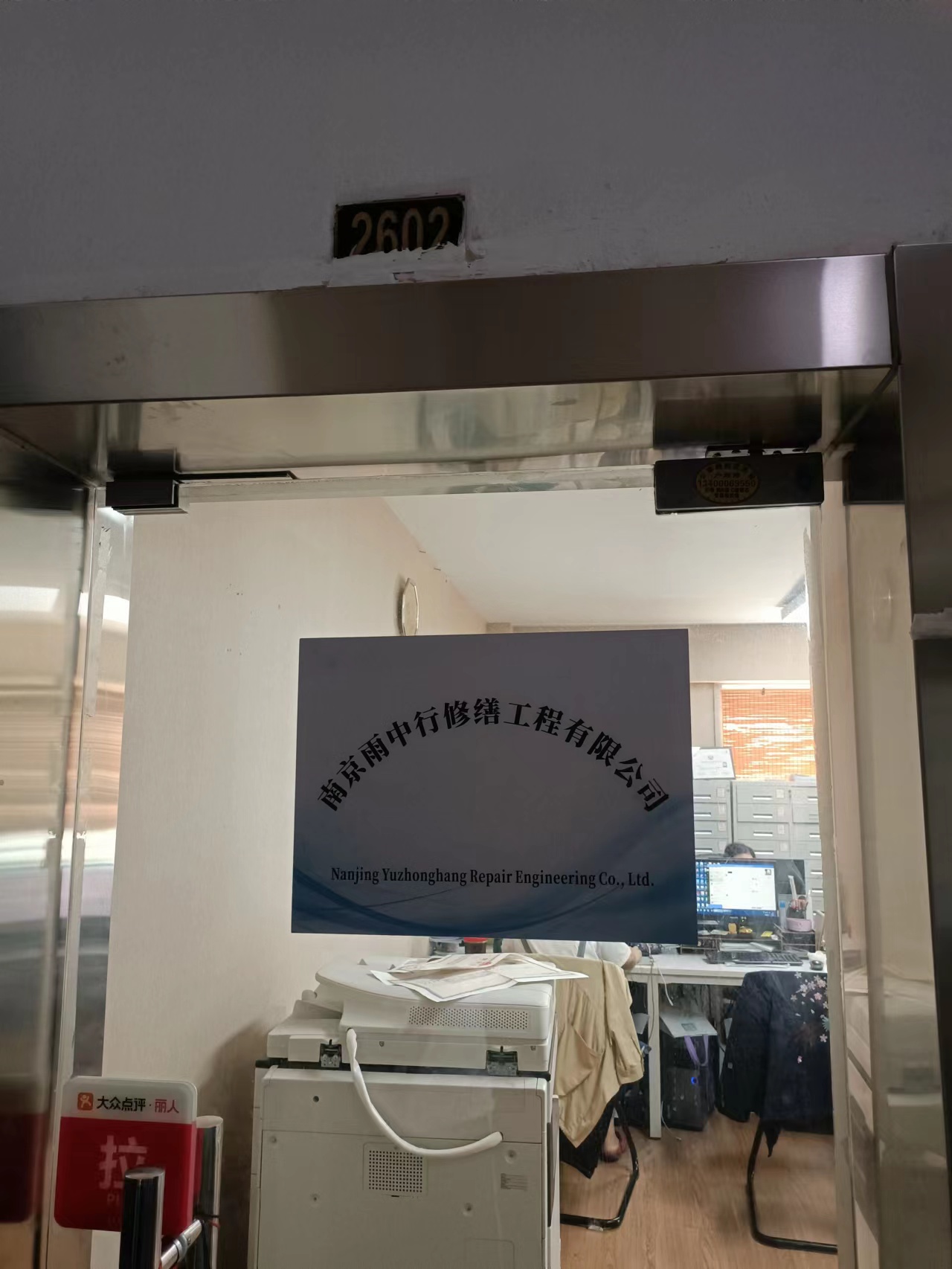 东山第三方房屋维修单位