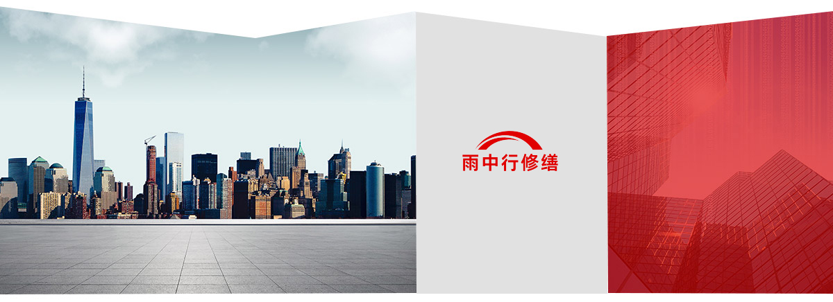 东山第三方维保服务